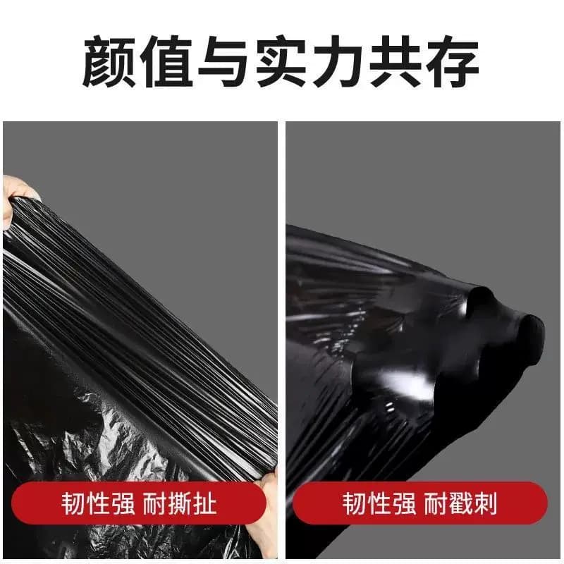 汉世刘家大垃圾袋加厚黑色商用塑料袋错版特厚家用大号学校优选 - 缩略图2