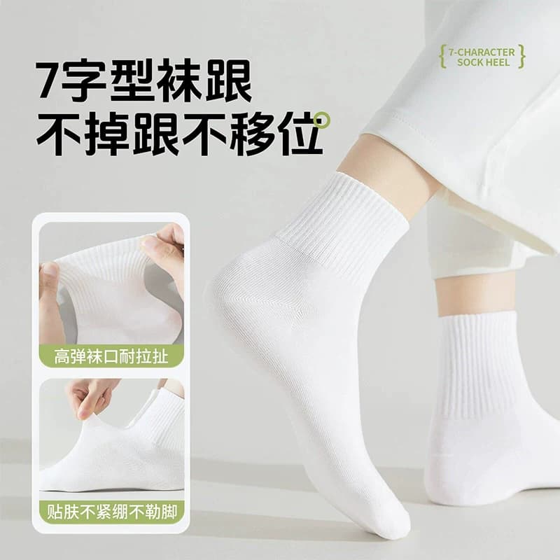 一次性袜子男女春夏日抛懒人丢丢袜旅游用品吸汗防臭袜纯棉免洗 - 缩略图5