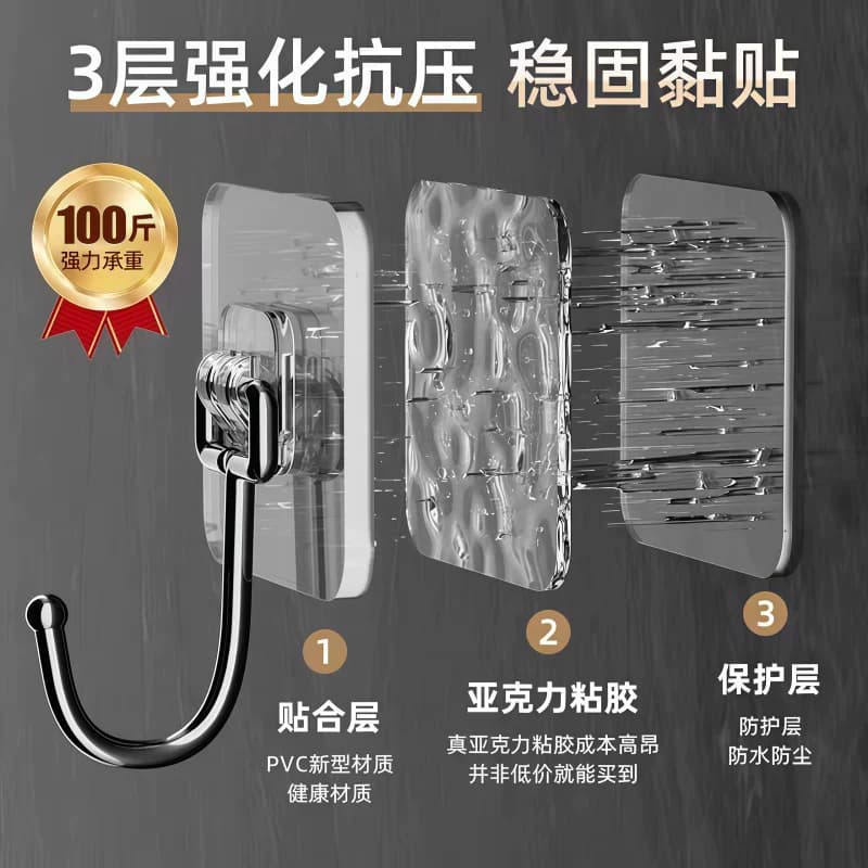 挂钩粘钩免打孔强力承重粘高厨房宿舍壁挂无痕门后钥匙勾卫生间 - 缩略图4