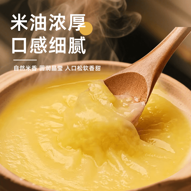 【芭芭农场】黄小米5斤 - 缩略图3