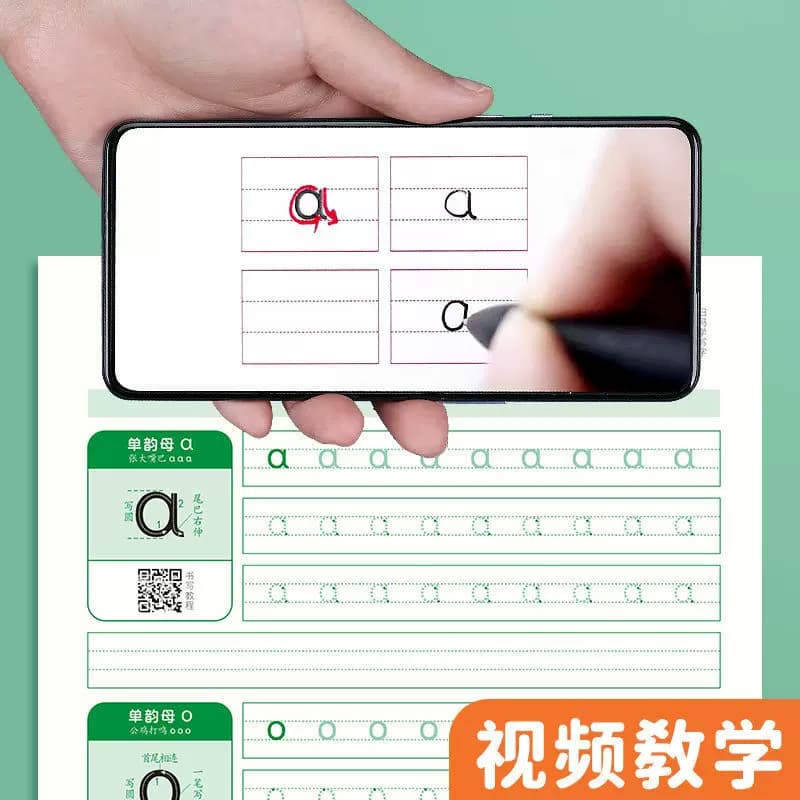 儿童数字控笔训练描红本字帖幼儿园幼小衔接练字汉字笔画临摹练字帖贴幼儿入门中班3岁一年级小学生点阵楷书练习拼音专项书写基础 - 缩略图3