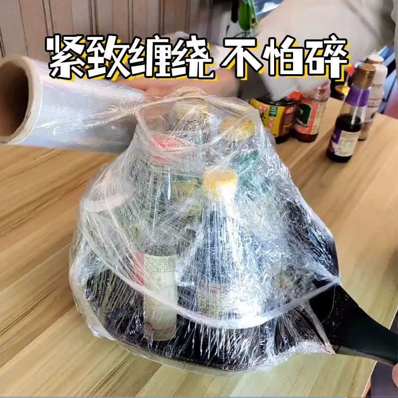 50cm缠绕膜工业搬家打包神器伸膜保护pe包装塑料薄膜收纳防水自粘 - 缩略图4