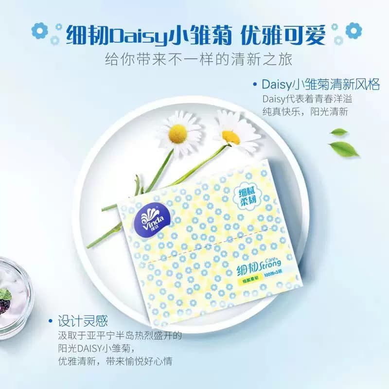 维达抽纸纸巾100抽24包大包家用实惠装擦手卫生纸餐巾纸面巾纸抽 - 缩略图3
