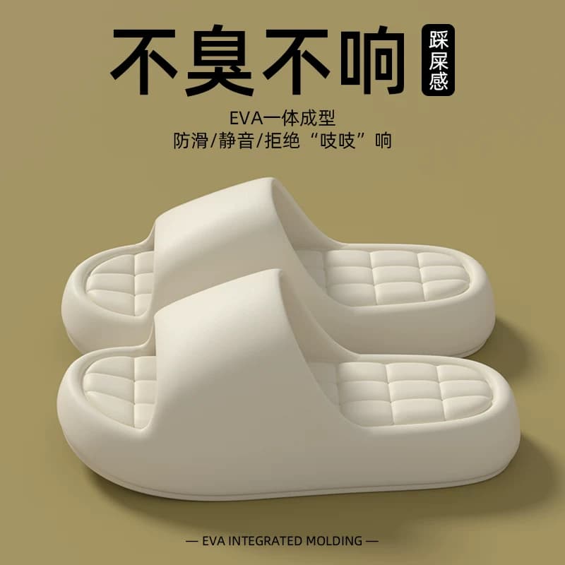 凉拖鞋踩屎感女室内家居夏季简约浴室防滑洗澡软底家用情侣拖鞋男 - 缩略图4