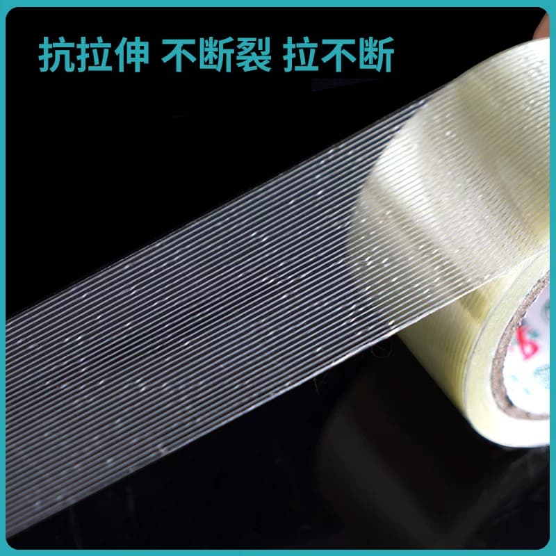 防台风单面玻璃纤维胶带强力条纹网格高粘度用航模飞机模型固定捆扎篷布修补防水无痕耐高温粘性打包耐磨窗户 - 缩略图4