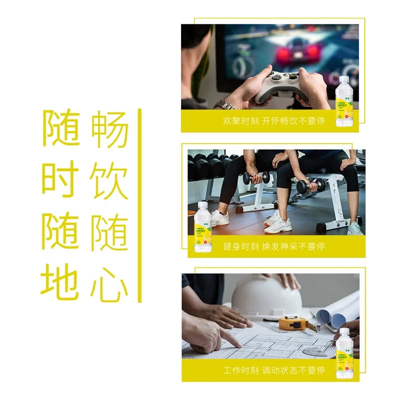 3瓶依能苏打水 - 缩略图3