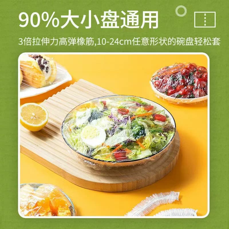 [100只】一次性保鲜膜套 - 缩略图2