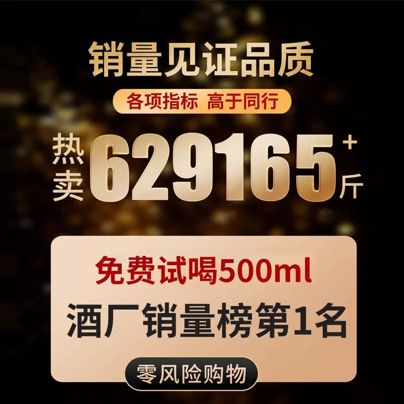 贵州酱香酒白酒53度原浆纯粮食散装酒10斤桶装泡药酒专用酱香型 - 缩略图4