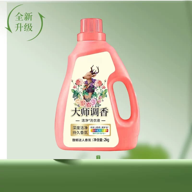 香氛洗衣液去渍持久去污无荧光剂家庭装调香衣物瓶装柔顺玫瑰护衣 - 缩略图4