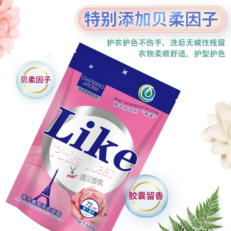 香水洗衣液持久留香深层去渍袋装整箱批家用补充装实惠装机洗护色 - 缩略图4