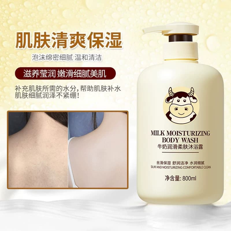 牛奶沐浴露持久留香洗发水男女沐浴乳家庭装洗护套装奶香清洁保湿 - 缩略图3