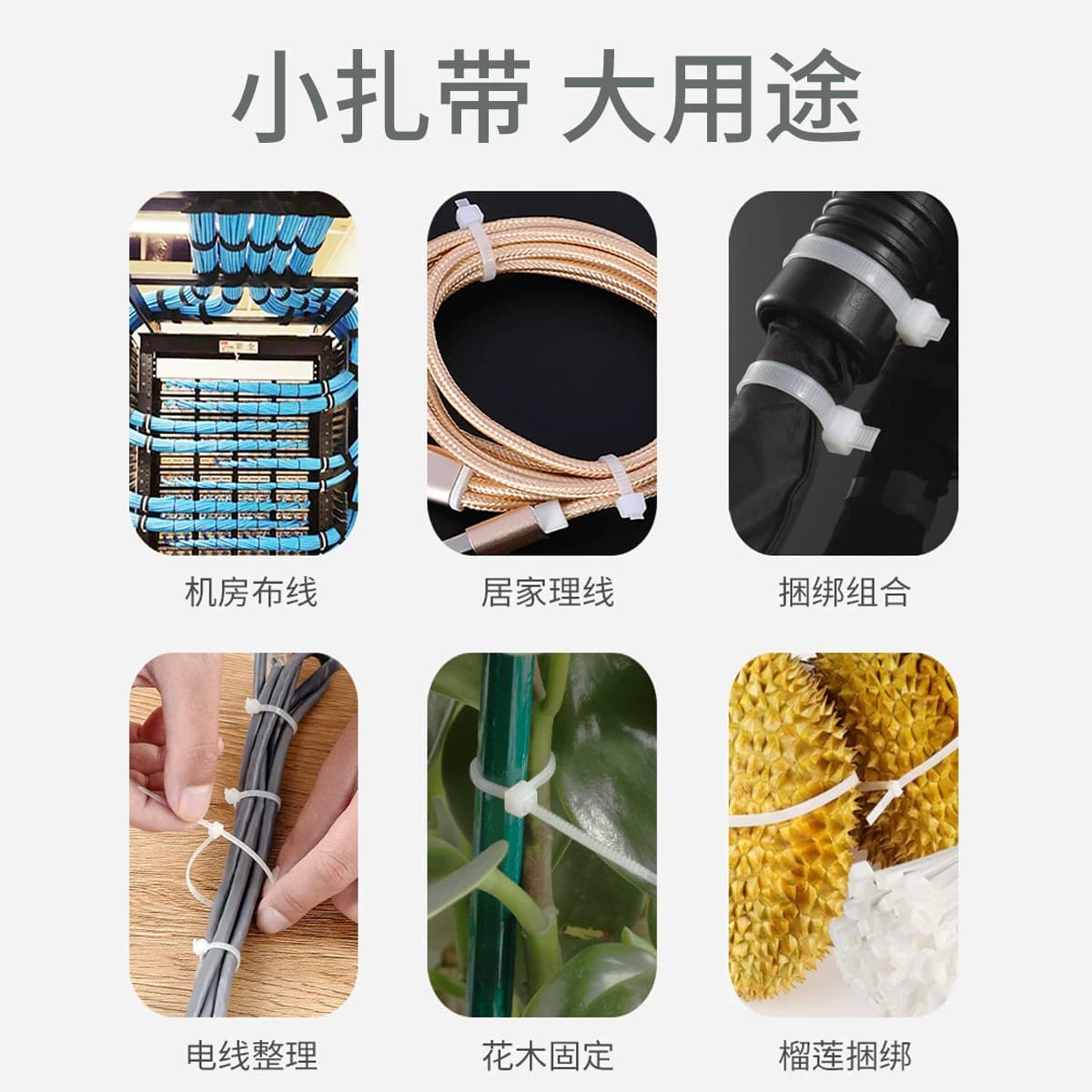 塑料黑色塑料卡扣尼龙扎带园艺拉紧器白色束线带卡扣自锁式国标 - 缩略图4