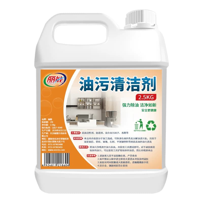 强力去油污清洗剂抽油烟机厨房重油污净喷雾清洁除垢油渍去污神器 - 缩略图5