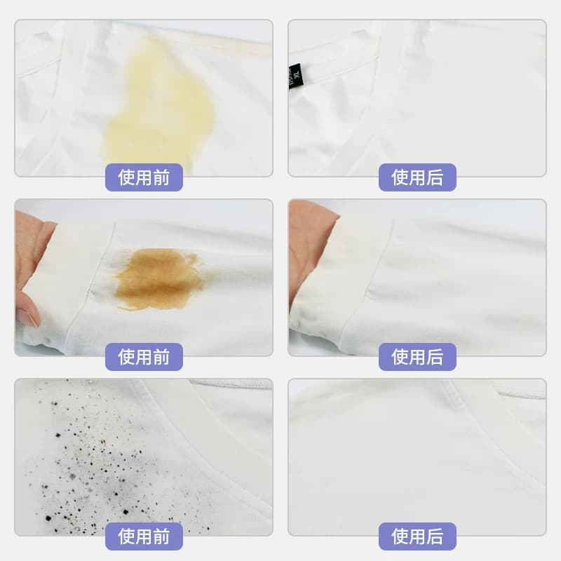 84漂白剂去渍去黄增白消除剂强力去污渍洗白衣服专用漂白神器还原 - 缩略图4