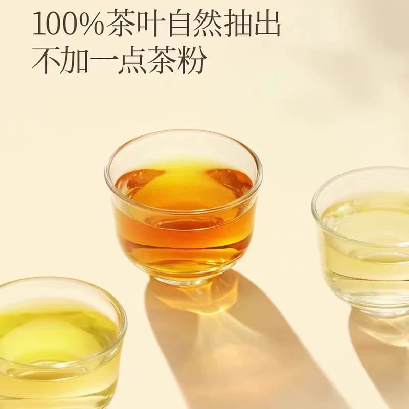 农夫山泉东方树叶茉莉花茶青柑普洱乌龙335ml*6瓶多规格 - 缩略图3