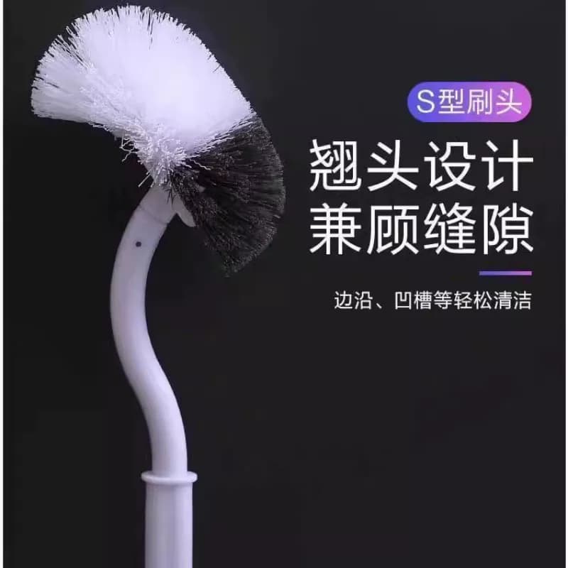 【1个】S型刷头无死角马桶刷 - 缩略图2