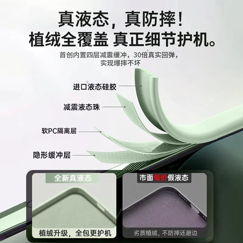 进口液态硅胶手机壳适用苹果15promax16新款iPhone14pro相机键全包17防摔13保护套11男12女款plus软17air镜头 - 缩略图4