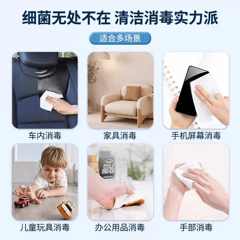 酒精消毒湿巾75%酒精杀菌抽取湿巾加厚家用大包装清洁消毒湿纸巾 - 缩略图3