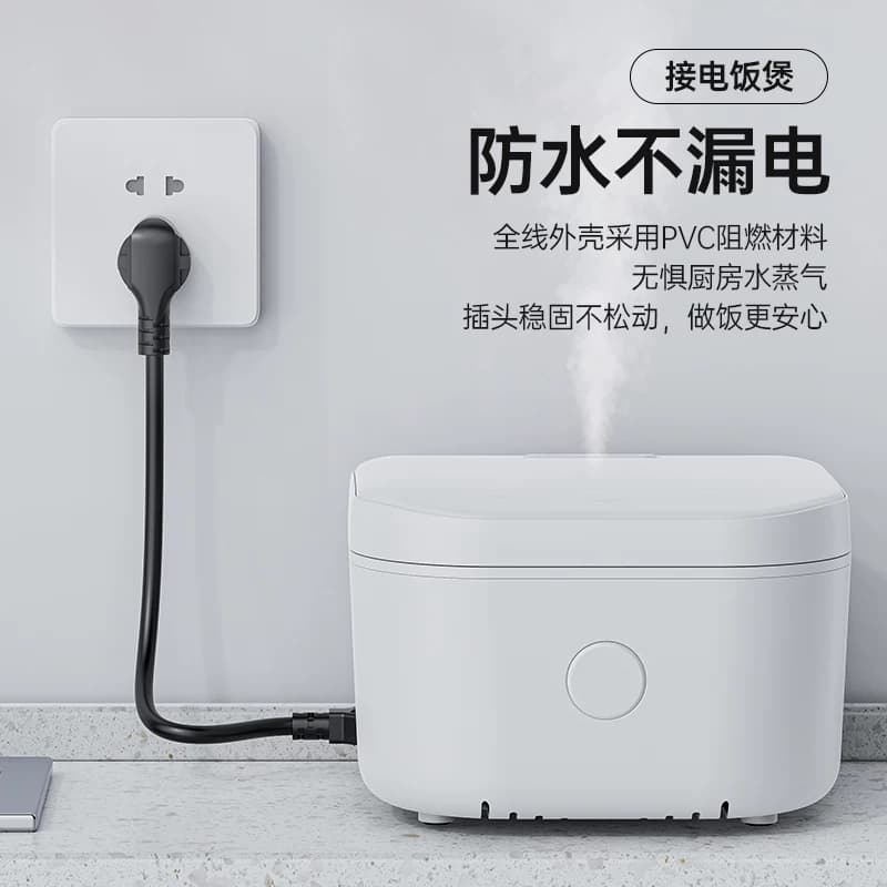 国标电脑电饭锅电源线台式主机通用3芯三孔电饭煲锅带插头电磁炉 - 缩略图4