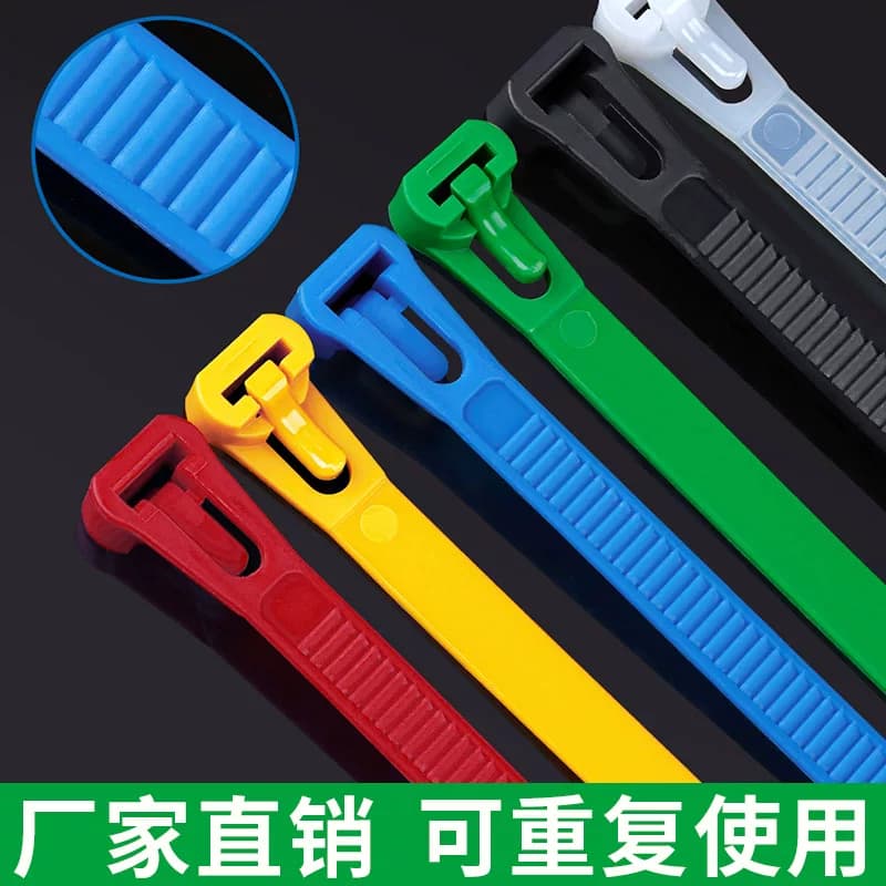 可使用尼龙扎带能拆能退松紧一拉得捆绑固定卡扣活扣重复捆扎绑扎 - 缩略图2