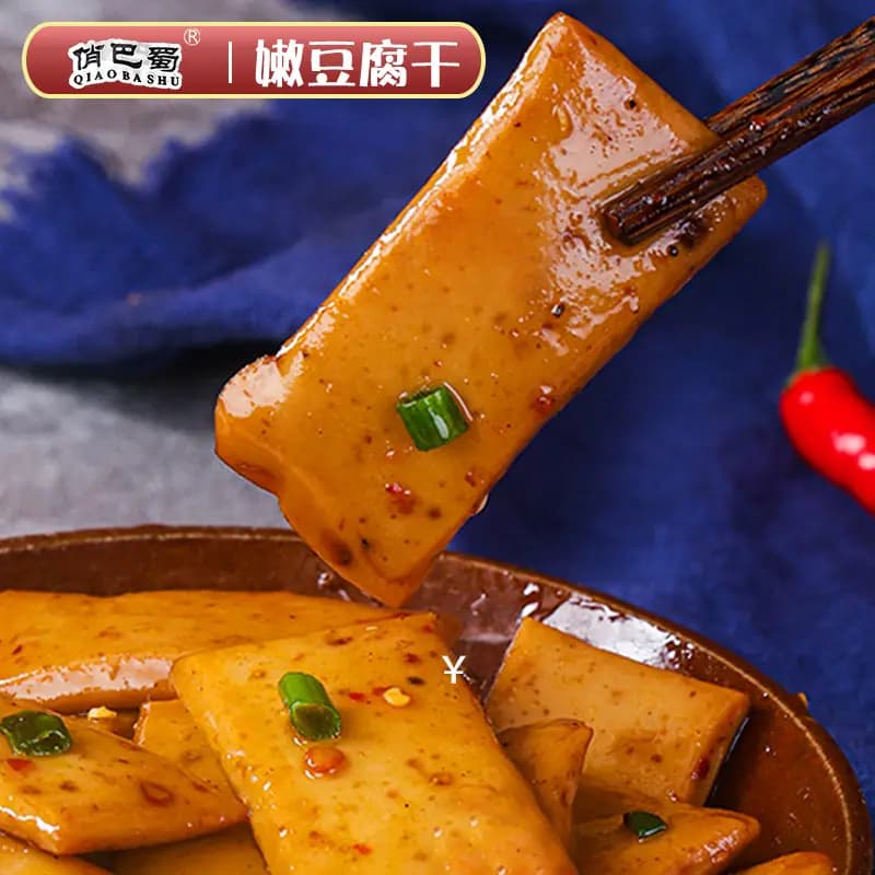 50包买30包送20包Q弹手磨嫩豆干五香味豆腐干零食嫩豆腐麻辣即食 - 缩略图4