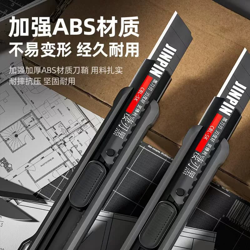 【1把】锋利耐用大号美工刀 - 缩略图4