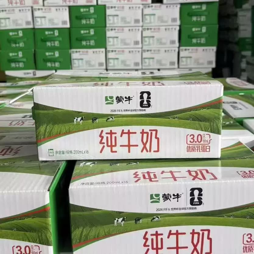 蒙牛纯牛奶袋装200ml*16袋100%生牛乳整箱营养早餐奶小牛保存常温 - 缩略图3