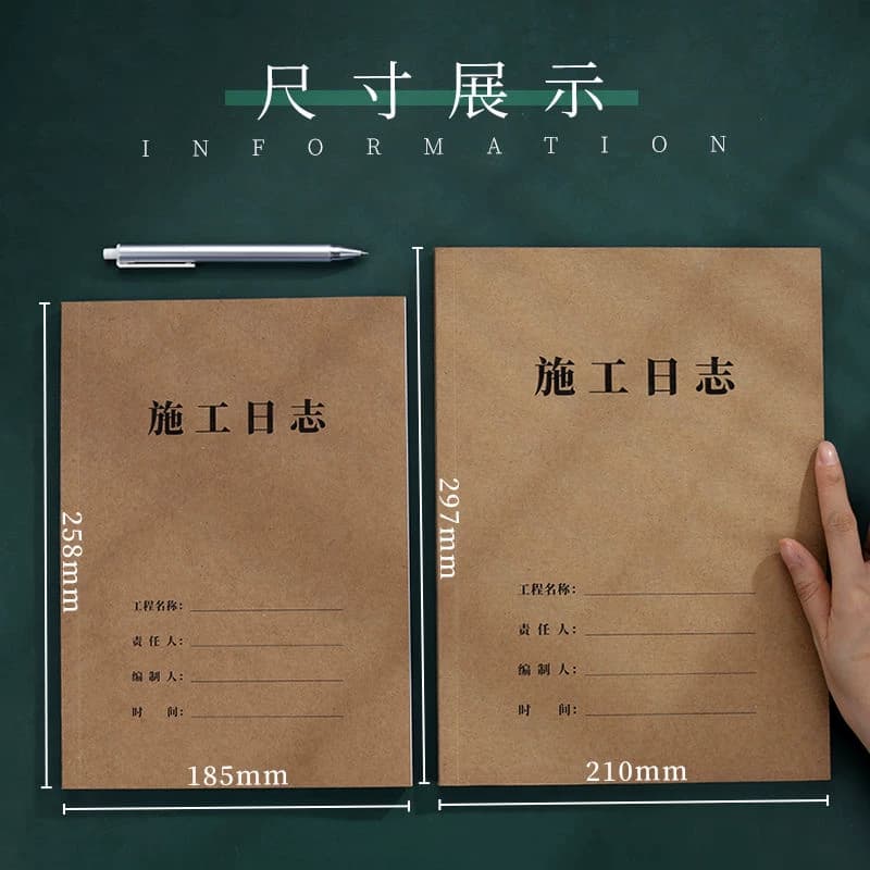 建筑施工日志记录本a4工程日记本16k安全监理工作地进度装修手册新版通用加厚单双面简约工作本工地日期 - 缩略图3