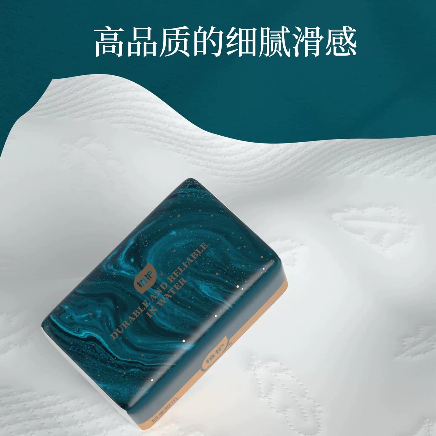 6包品牌抽纸 - 缩略图5
