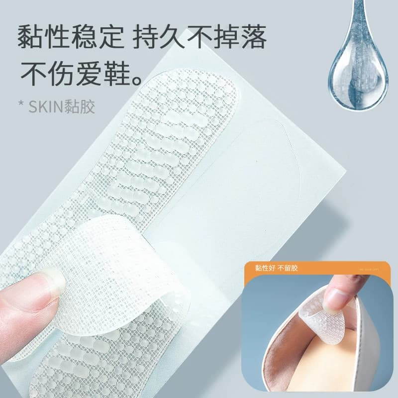 4d硅胶鞋后跟贴防掉跟磨脚帖女高跟鞋鞋垫脚后跟鞋大改小神器摩擦 - 缩略图4