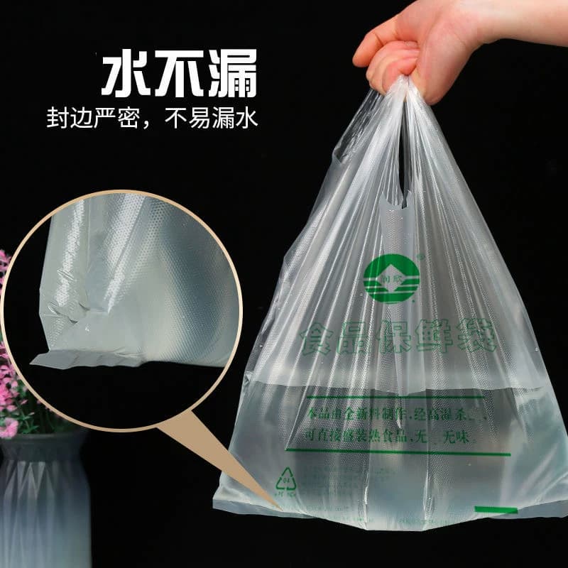 食品保鲜袋早餐一次性塑料袋透明外卖袋手提白色方便袋打包袋厨房 - 缩略图2