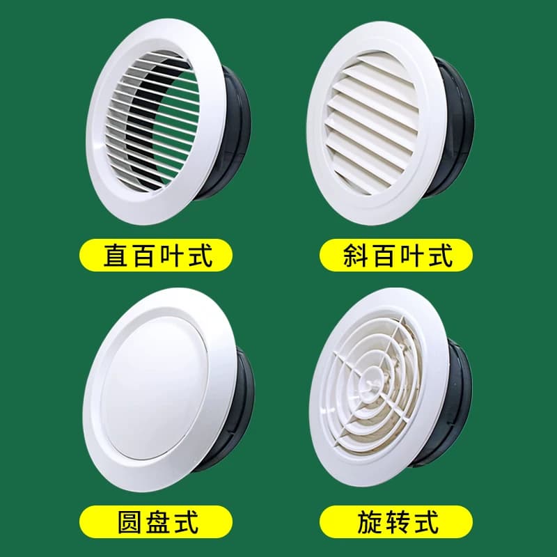 新风75圆形ABS110百叶160pvc管道可调通风口换气吊顶空调出风口 - 缩略图2