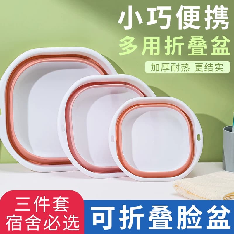 俏尾猫折叠盆洗脸盆大号家用学生宿舍塑料盆便携式儿童旅行盆旅游 - 缩略图2