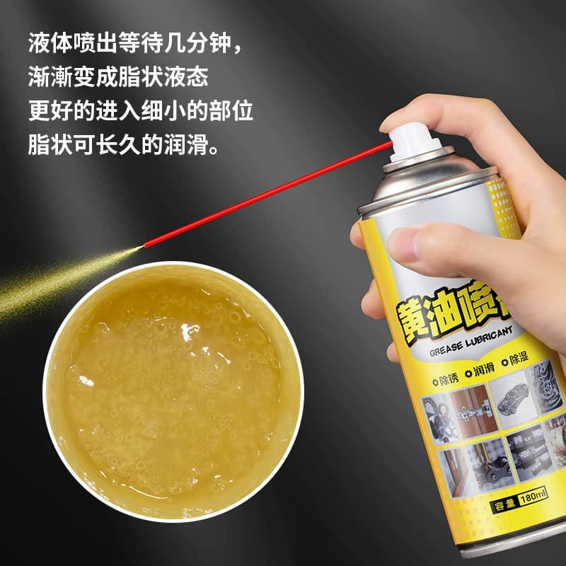 液体黄油润滑脂除锈润滑喷剂耐高温耐磨机械汽车窗门铰链天窗轨道 - 缩略图2