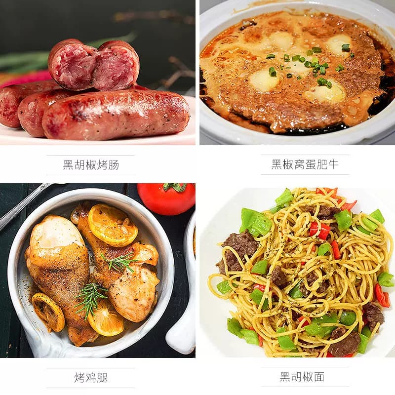 味妃白胡椒粉风味复合调味料30克 - 缩略图4