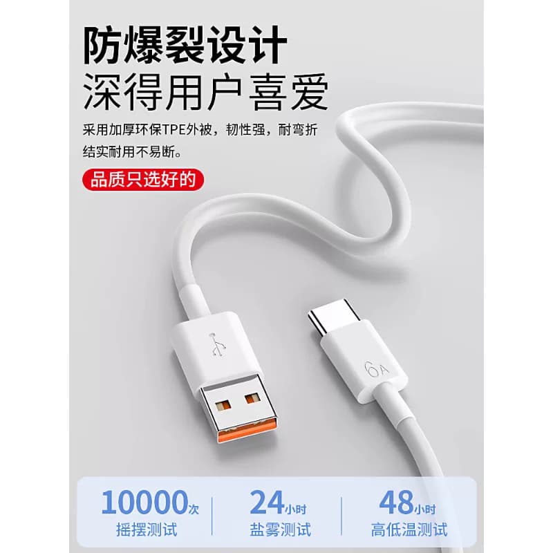 超级闪充120W适用华为荣耀充电器66手机快充头mate60 p70p50p40p30pro nova11/10/9/8插头数据线原22.5W套装 - 缩略图5