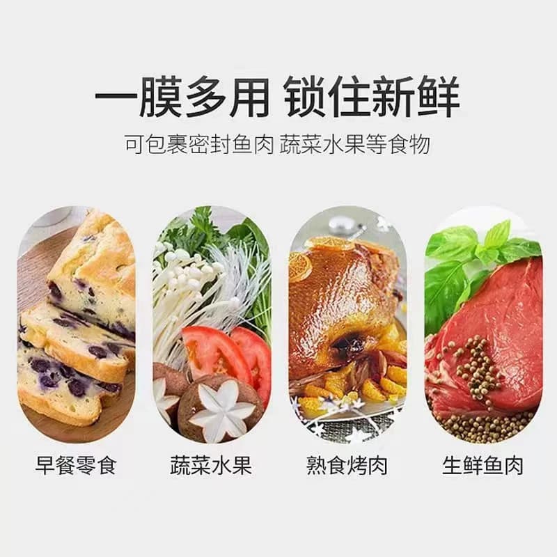 pe保鲜膜食品级家用商用大卷经济装耐高温厨房微波脸部面膜美容院 - 缩略图3