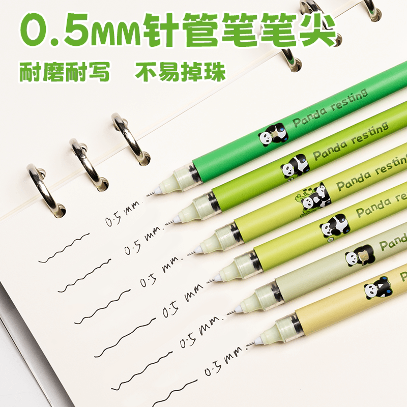 熊猫直液式速干走珠笔学生刷题笔考试专用中性笔卡皮巴拉卡通可爱高颜值0.5针管头水笔黑笔文具签字笔顺滑 - 缩略图4