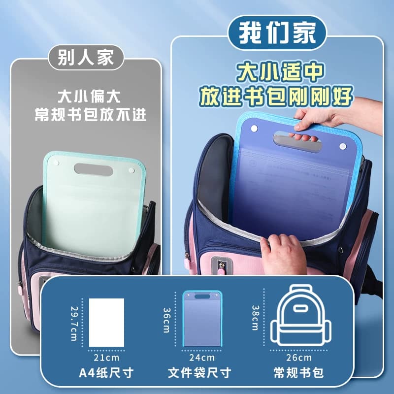 竖式手提风琴包试卷夹卷子收纳袋初中小学生用收纳整理神器科目分类文件夹袋A4大容量多层资料袋书包开学检查 - 缩略图2
