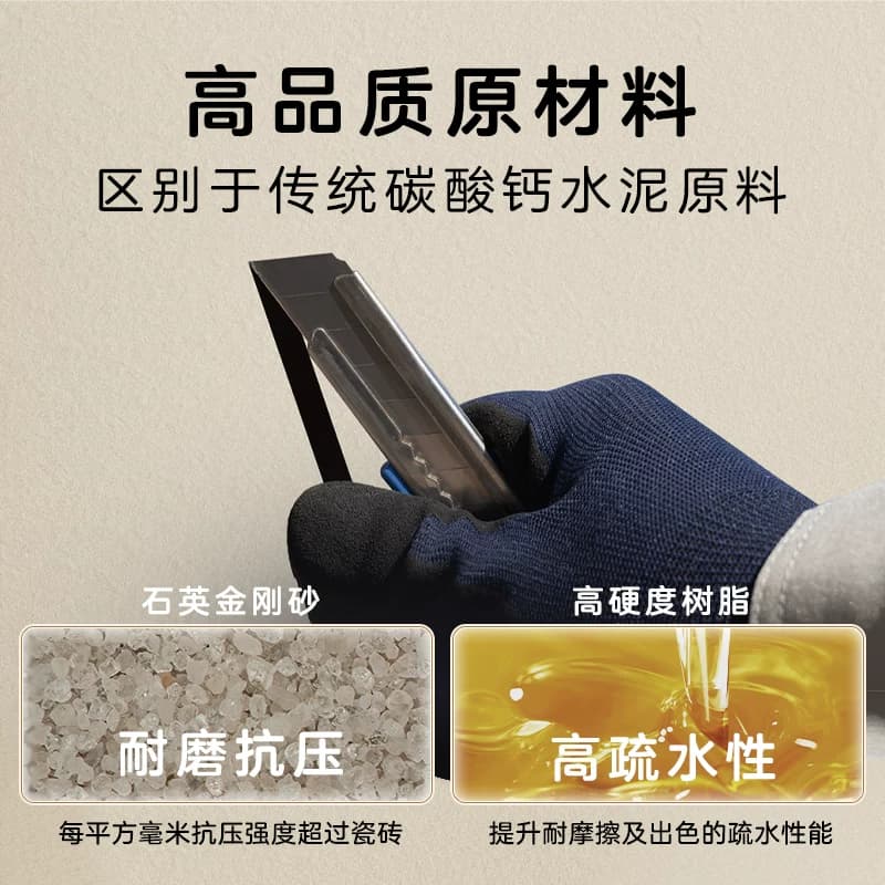 微水泥墙地一体涂料墙面漆清水混凝土漆风肌理漆自流平地面瓷砖 - 缩略图3
