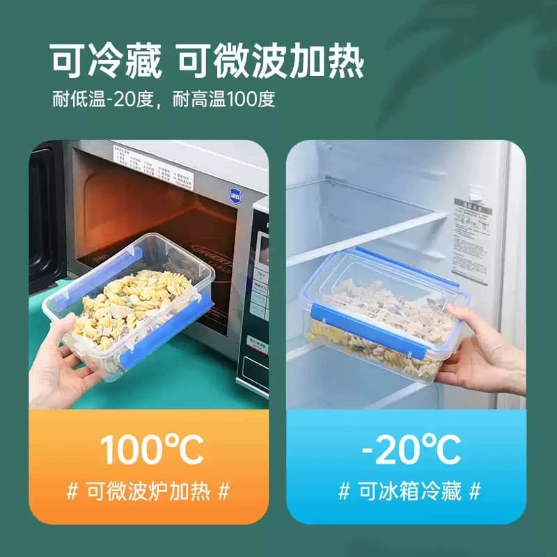 保鲜盒食品级冰箱专用商用食堂摆摊收纳盒塑料长方形密封盒子带盖 - 缩略图5