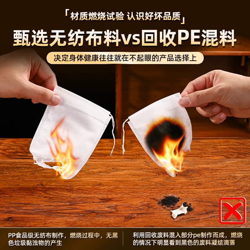 无纺布茶包袋一次性煲汤调料卤料茶叶包中药煎药纱布袋过滤泡茶袋 - 缩略图4