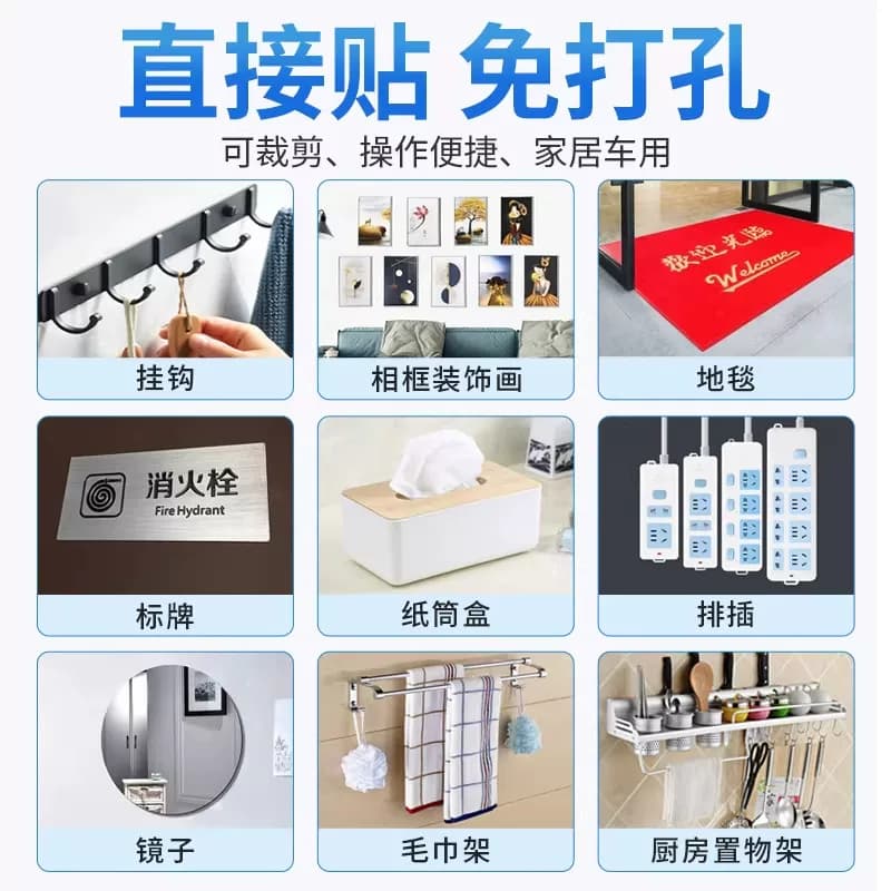 纳米双面胶高粘度强力双面贴固定墙面超强防水车用粘胶贴片无痕透明胶带魔力贴强力粘双面不留痕胶贴胶布粘贴 - 缩略图5