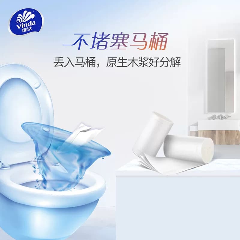 维达超韧800g卫生纸卷纸无芯整箱家用纸质巾原生木浆无香湿水四层 - 缩略图2