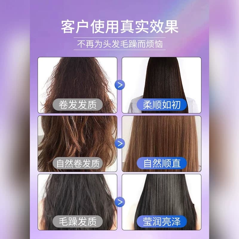 蛋白矫正直发膏免拉家用一梳直刘海软化剂头发定型柔顺不伤发护发 - 缩略图3