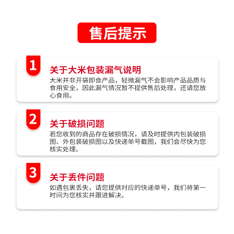 黑龙江东北新米10斤五常大米当季稻香米香甜产地真空装大院优质 - 缩略图5