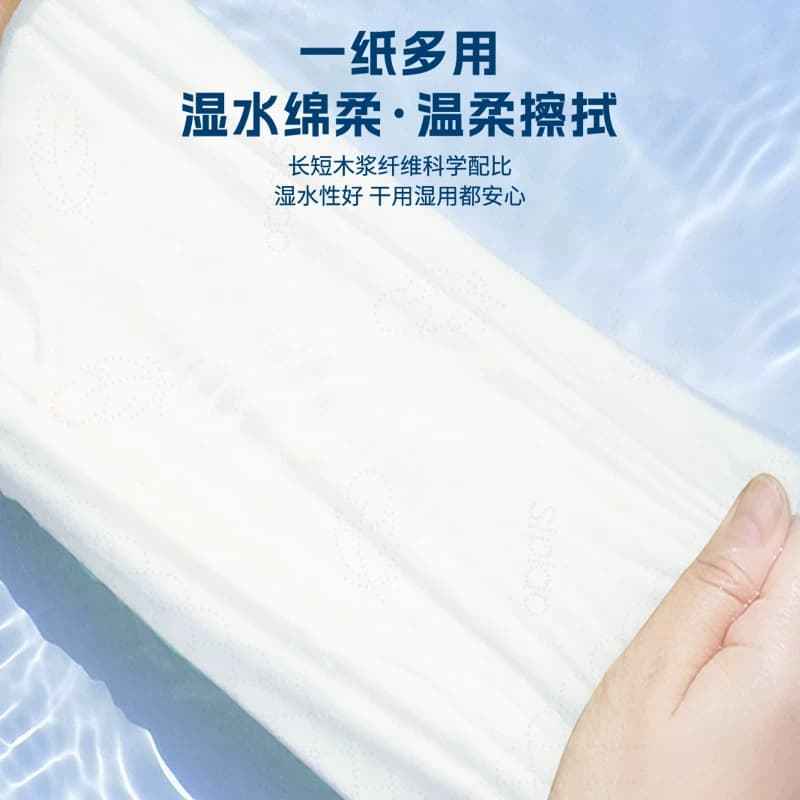 原木丝飘抽纸*1+加厚丝飘抽纸*1 - 缩略图4