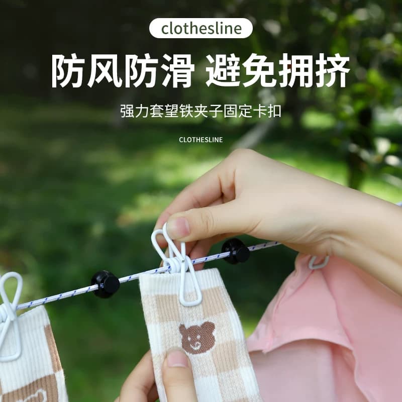 晾衣绳旅行便携可伸缩彩虹卡扣户外带夹防风晒衣绳露营出差晾衣架 - 缩略图4