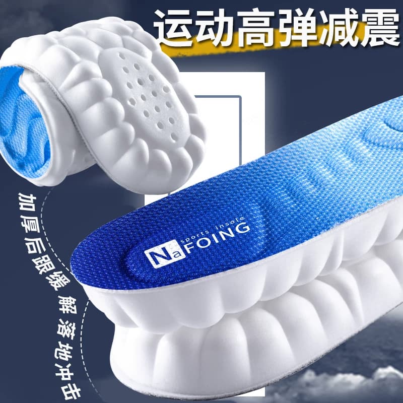 透气减震运动久站不累鞋垫男女加绒保暖篮球足弓支撑冬季乳胶防痛 - 缩略图3