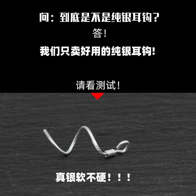 s925纯银耳钩饰品配件包邮diy手工耳勾耳环制作材料925银金属 - 缩略图3
